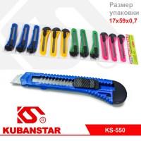 Нож канцелярский, ширина лезвия 18 мм, эргономичная форма ручки, в пакете по 12 шт.с европодвесом