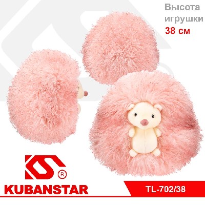 Мягкая игрушка "Ежик" 38 см.