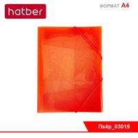 Папка Пластиковая Hatber А4ф на резинке LINE 400мкм- Красная полупрозрачная