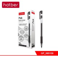 РУЧКА Hatber гелевая Pick Черная 0,7 мм с резиновым грипом  12 шт. в картонной коробке