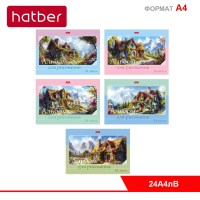 АЛЬБОМ для рисования 24л А4ф на скобе 5 диз.в блоке ламинация Soft-touch серия -Живописные домики-