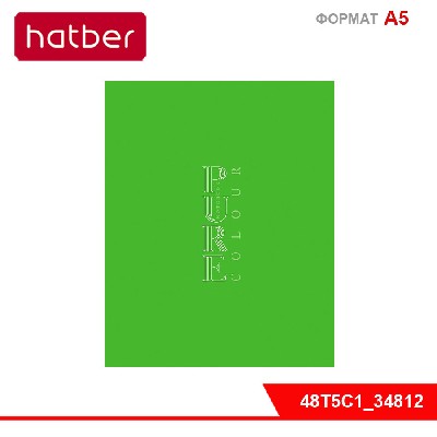 Тетрадь 48л А5ф клетка 60-65г/кв.м на скобе -PUREcolour- Фисташка