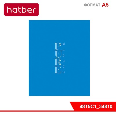 Тетрадь 48л А5ф клетка 60-65г/кв.м на скобе -PUREcolour- Индиго