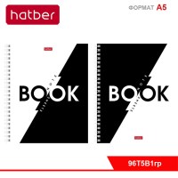 Тетрадь 96л А5ф клетка 60-65г/кв.м на гребне 2 диз. в блоке серия -B&W_Book-