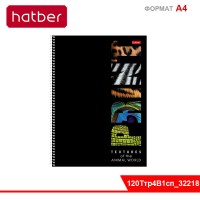 Тетрадь с твердой обложкой 120л А4ф на спирали глянц. ламин.-Animals print-  в индив.упак.