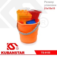 Набор песочный 5 предметов