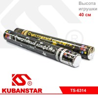 Пневмохлопушка " Счастливый конфети" 40 см, звездочки, ЗОЛОТО и СЕРЕБРО