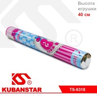Пневмохлопушка 40 см.для праздника гендер-пати Мальчик или девочка