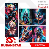 Набор для раскрашивания по номерам "ХАМЕЛЕОН" 40х50(акр. кр.,2 кисти, холст на раме, светящ. краска)