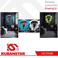 Набор для раскрашивания по номерам "ХАМЕЛЕОН" 40х50(акр. кр.,2 кисти, холст на раме, светящ. краска)