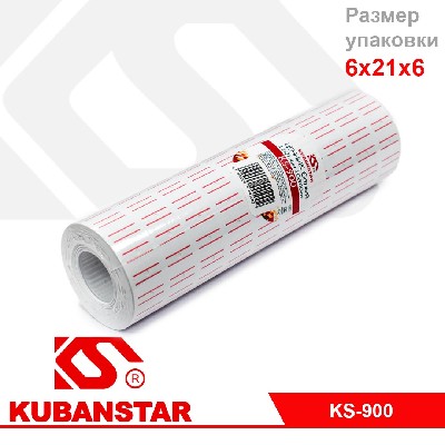 Ценник белый размером 12*21,4 мм 900 шт