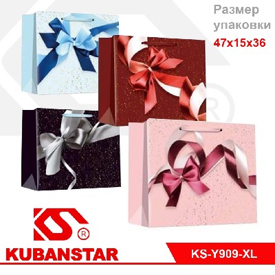 Пакет подарочный "Банты" 47*15*36 цвета в ассортименте