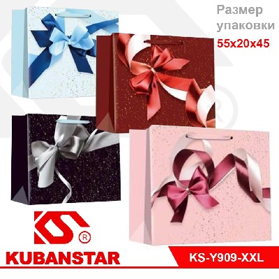 Пакет подарочный "Банты" 55*20*45 цвета в ассортименте