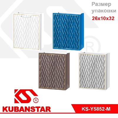 Пакет подарочный текстурный 26*10*32 цвета в ассортименте