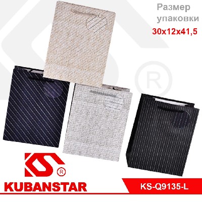 Пакет подарочный "Стиль" 30*12*41,5 цвета в ассортименте