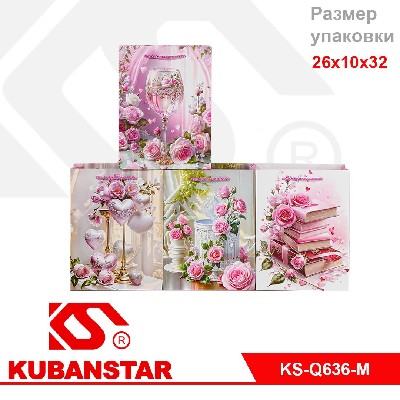Пакет подарочный "Цветы" 26*10*32 цвета в ассортименте