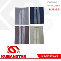 Пакет подарочный "Полосы" 12*16*6,5 цвета в ассортименте