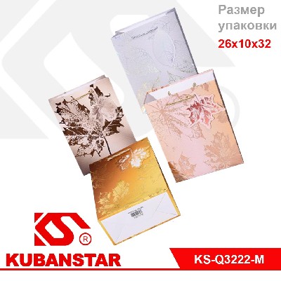 Пакет подарочный "Кленовый лист" 26*10*32 цвета в ассортименте
