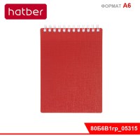 Блокнот 80л А6ф клетка Пластиковая обложка на гребне CANVAS  Красный