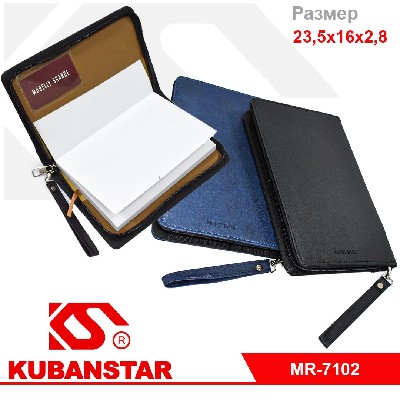 Блокнот органайзер на молнии 3 цвета