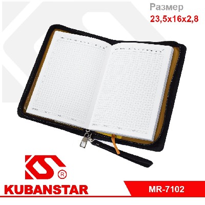 Блокнот органайзер на молнии 3 цвета