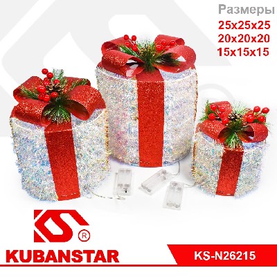 Набор светодиодных подарочных коробок,3 шт. круглые