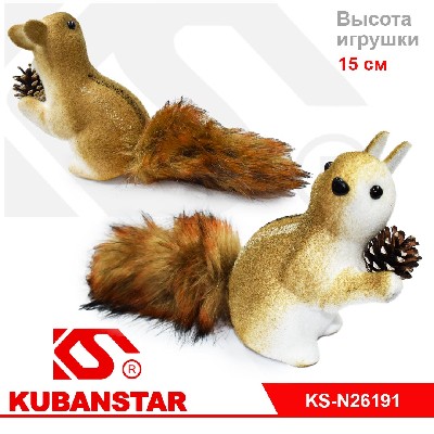 Новогоднее украшение на ёлку "Белочка" 15 см.