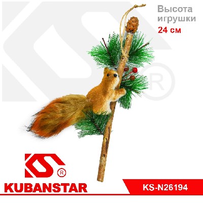 Новогоднее украшение на ёлку "Белочка на ветке"