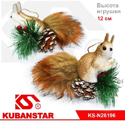 Новогоднее украшение на ёлку "Белочка на шишке"