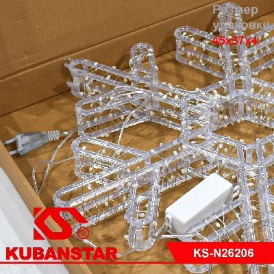 Новогоднее украшение "Снежинка" светящаяся.