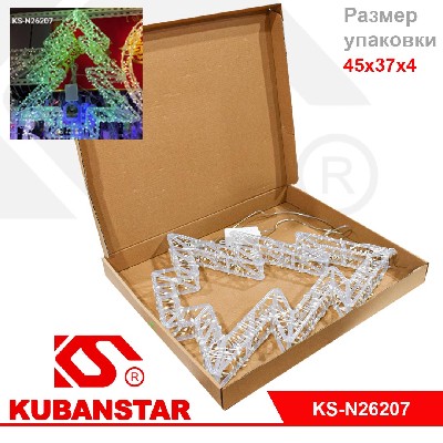 Новогоднее украшение "Ёлочка" светящаяся.