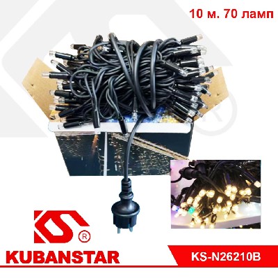 Гирлянда уличная 70 ламп белый теплый цвет 10 м.