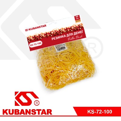 Резинки для банкнот,100 гр. 50мм.