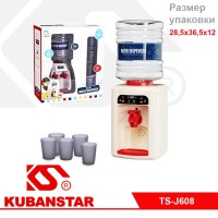 Детский кулер для воды