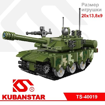 Конструктор "Танк" 356 дет.