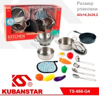Набор металлической посудки в коробке 17 предметов