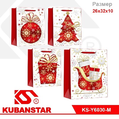 Пакет подарочный "Новый год" 26*32*10