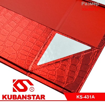 Подарочная коробка в разобранном виде 33*25*12 см.