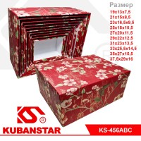Набор из 10 подарочных коробок "Нежные цветы" от 37.5*29*16 см. до 19*13*7.5 см.