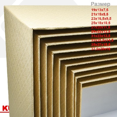 Набор из 10 подарочных коробок "Узоры " от 37.5*29*16 см. до 19*13*7.5 см.