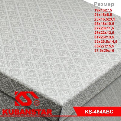 Набор из 10 подарочных коробок "Узоры " от 37.5*29*16 см. до 19*13*7.5 см.