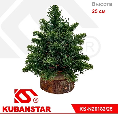 Елка искусственная на пеньке 25 см.