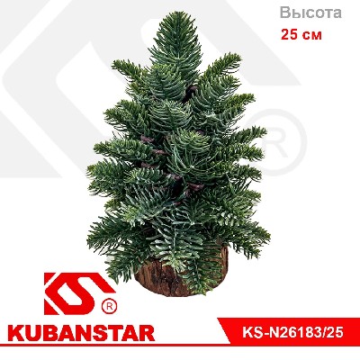 Елка искусственная со снегом на пеньке 25 см.