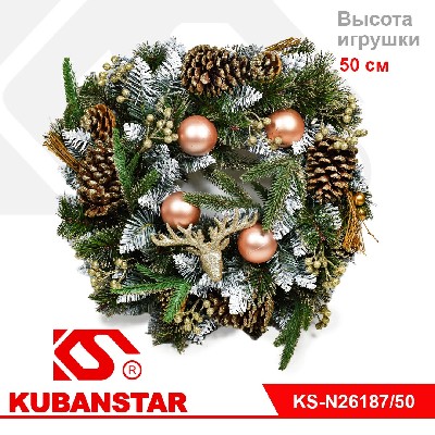 Новогоднее украшение на дверь елка с шишками ягодами и оленем (диаметр 50 см)ел