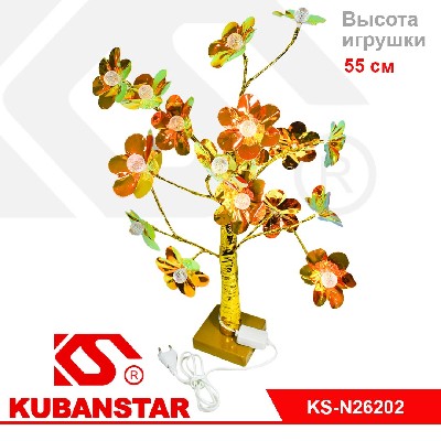 Новогоднее украшение светильник "Букет" 18 ламп.