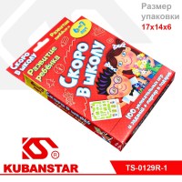 Ok000000793_1