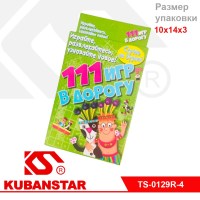 Ok000000795_1