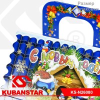 Коробочка для конфет "Домик" 1 кг. 2 вида.