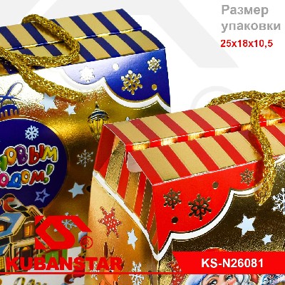 Коробочка для конфет "Сундук" 2 кг