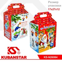 Коробочка для конфет "От Деда Мороза"